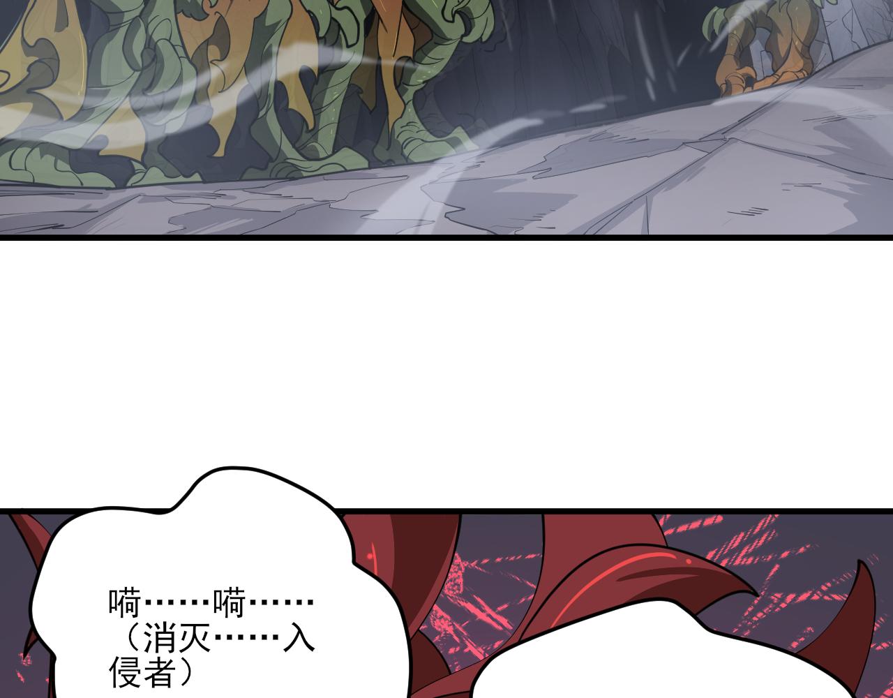 第34话 你作弊了？(1/4)-第35话