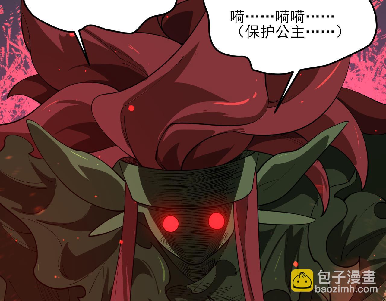 第34话 你作弊了？(1/4)-第35话