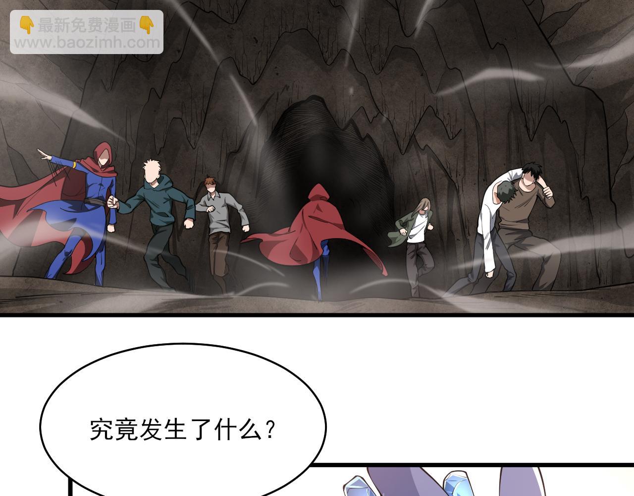 第34话 你作弊了？(1/4)-第35话