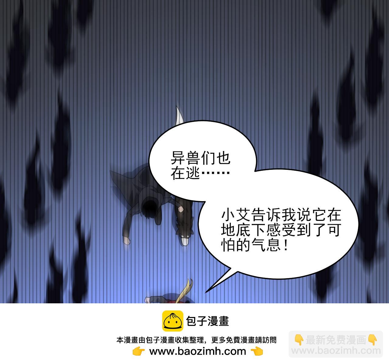 第34话 你作弊了？(1/4)-第35话