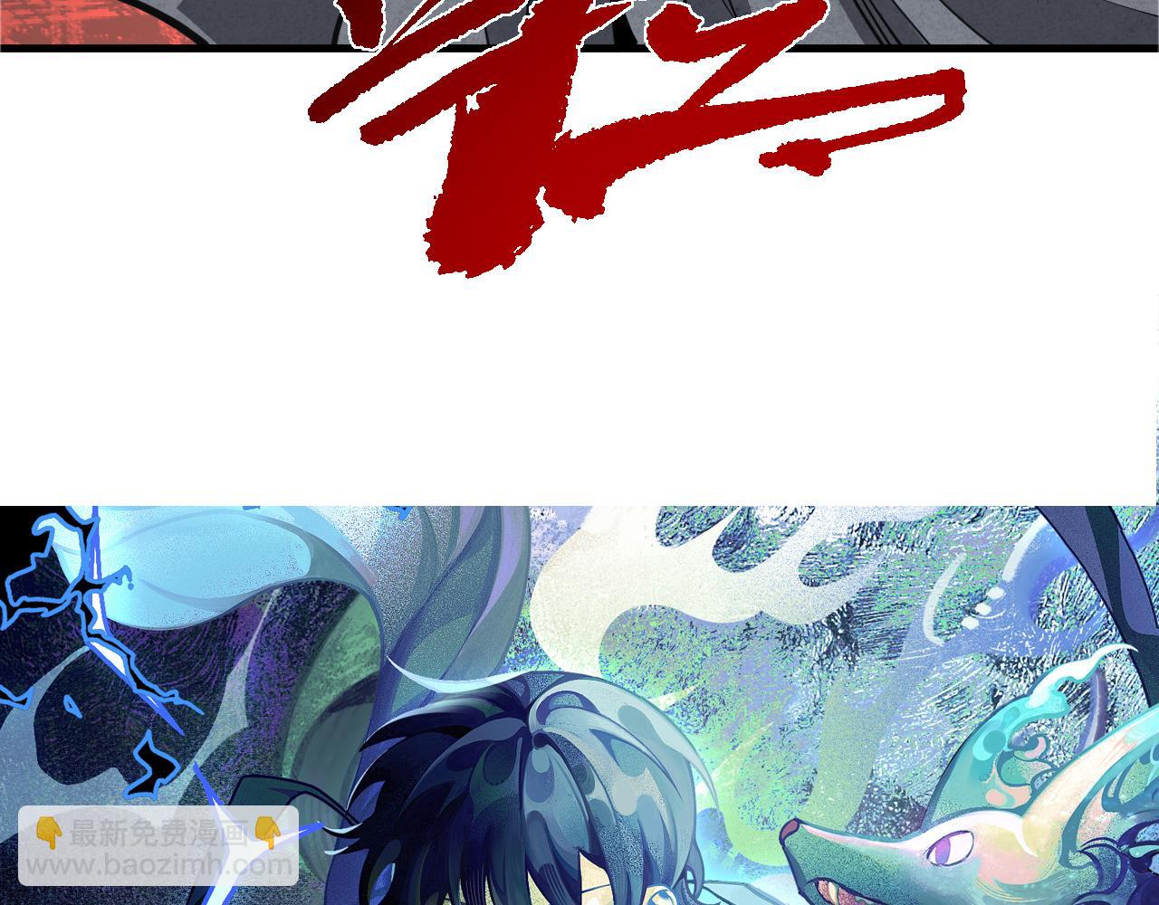 第34话 你作弊了？(1/4)-第35话