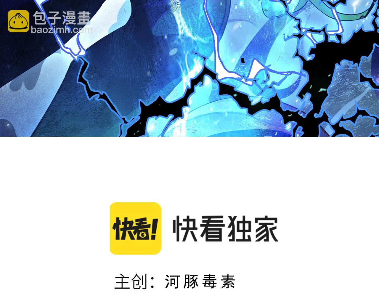 第34话 你作弊了？(1/4)-第35话