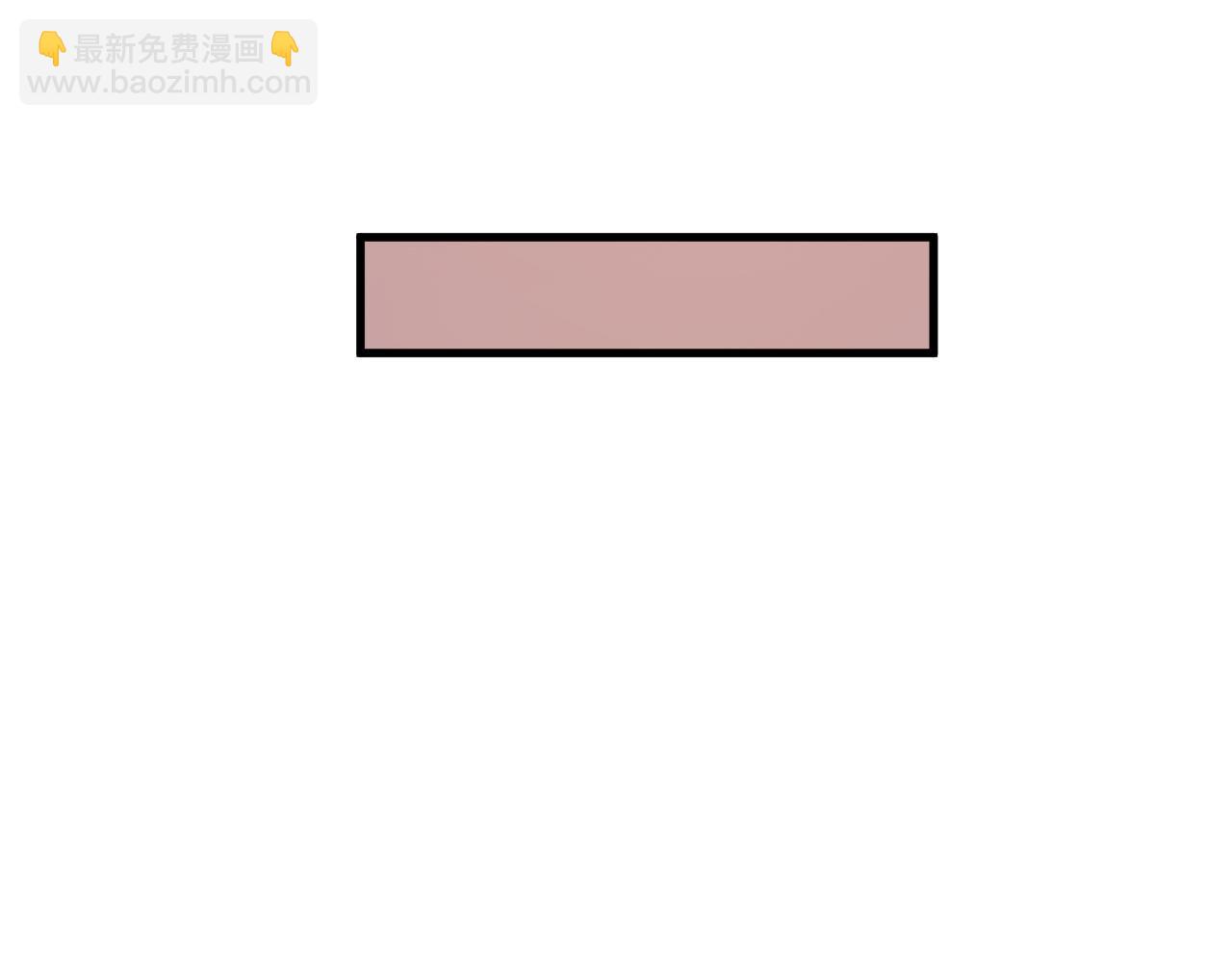 我來自虛空 - 第36話 優勝者獎勵！(1/3) - 1