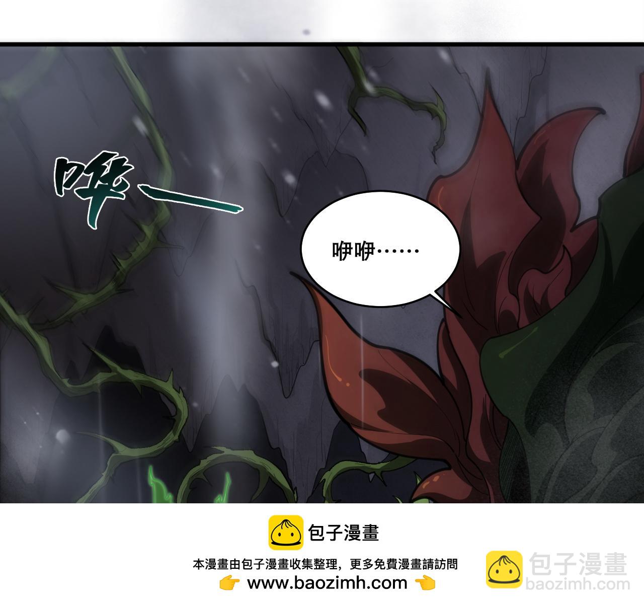 第36话 优胜者奖励！49