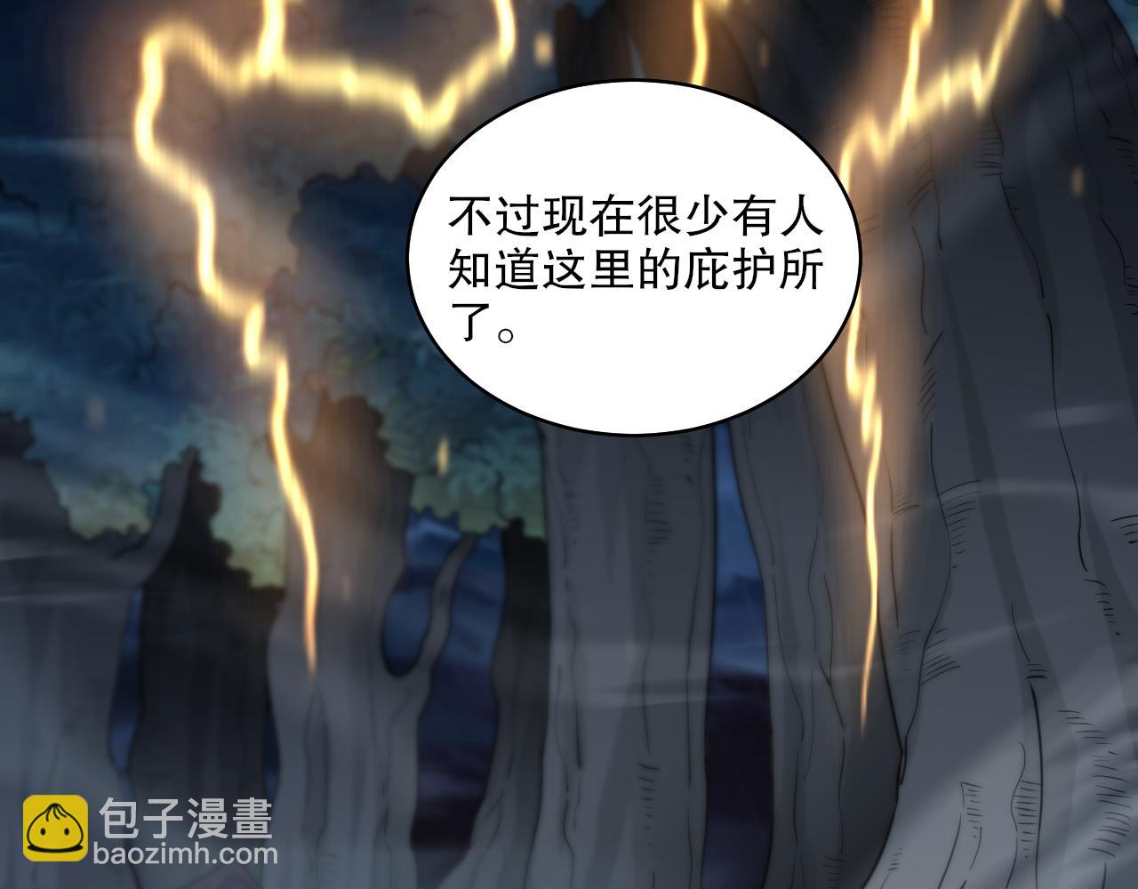 第38话 雷系进化材料！(1/3)-第39话