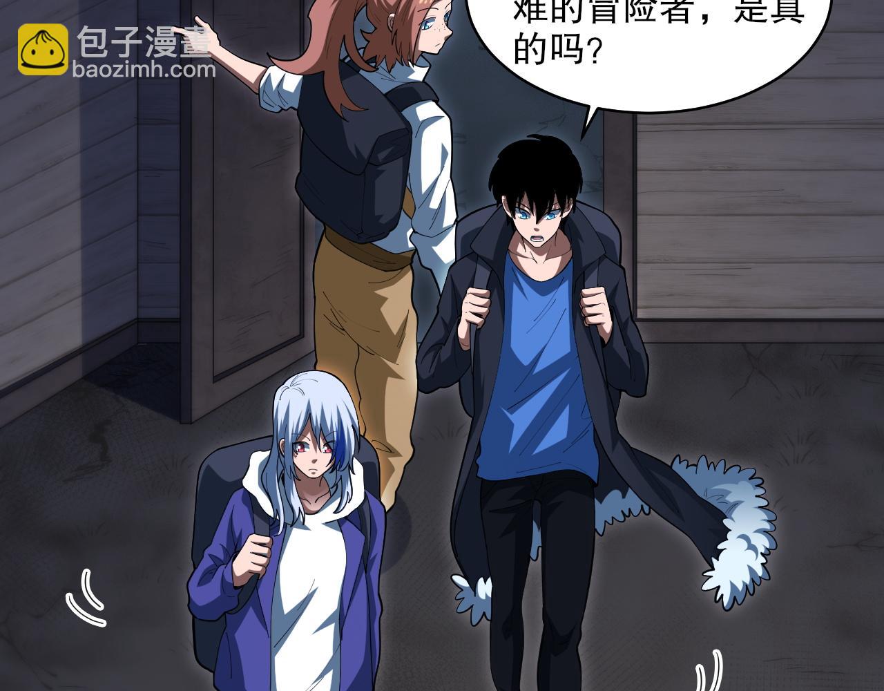 第38话 雷系进化材料！(1/3)-第39话