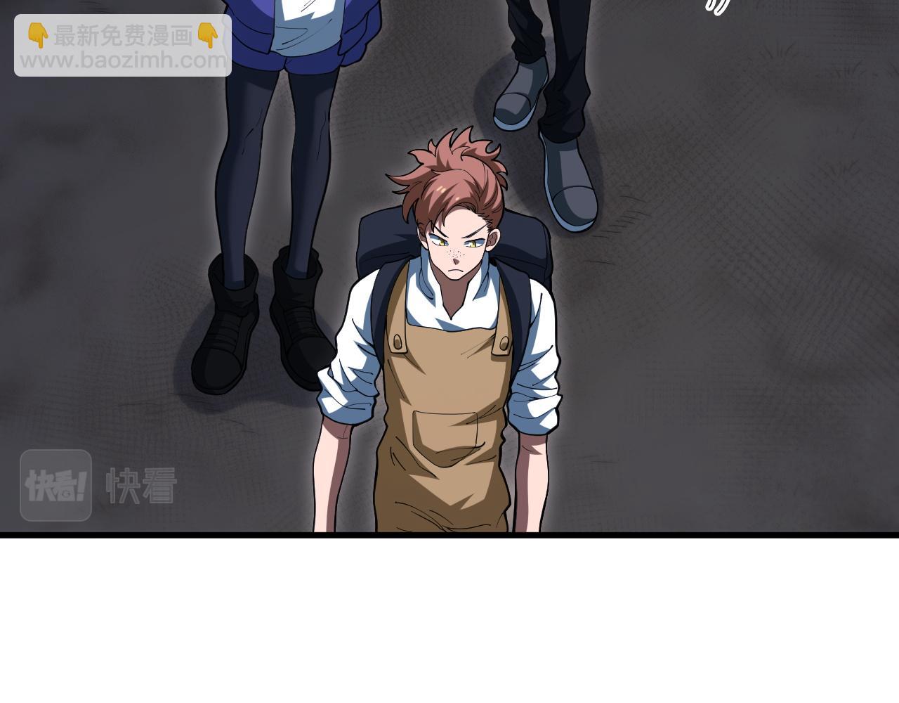 第38话 雷系进化材料！(1/3)-第39话