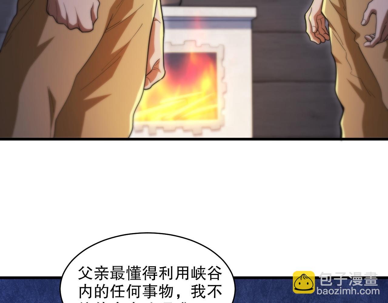 第38话 雷系进化材料！(1/3)-第39话