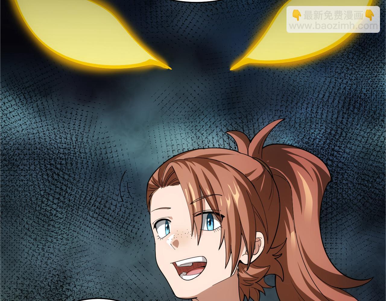 第38话 雷系进化材料！(1/3)-第39话