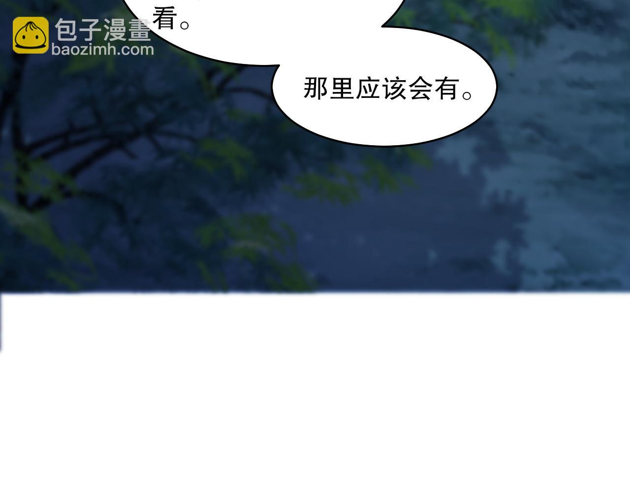 第38话 雷系进化材料！(1/3)-第39话