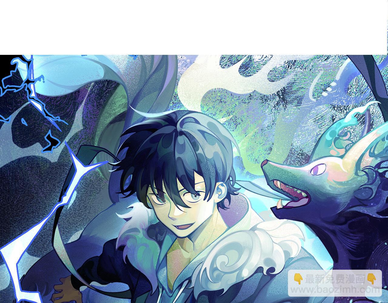 第38话 雷系进化材料！(1/3)-第39话