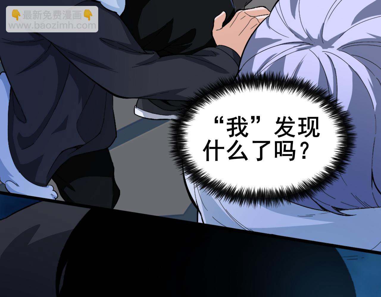 第4话 二哈的真正实力(1/4)-第5话