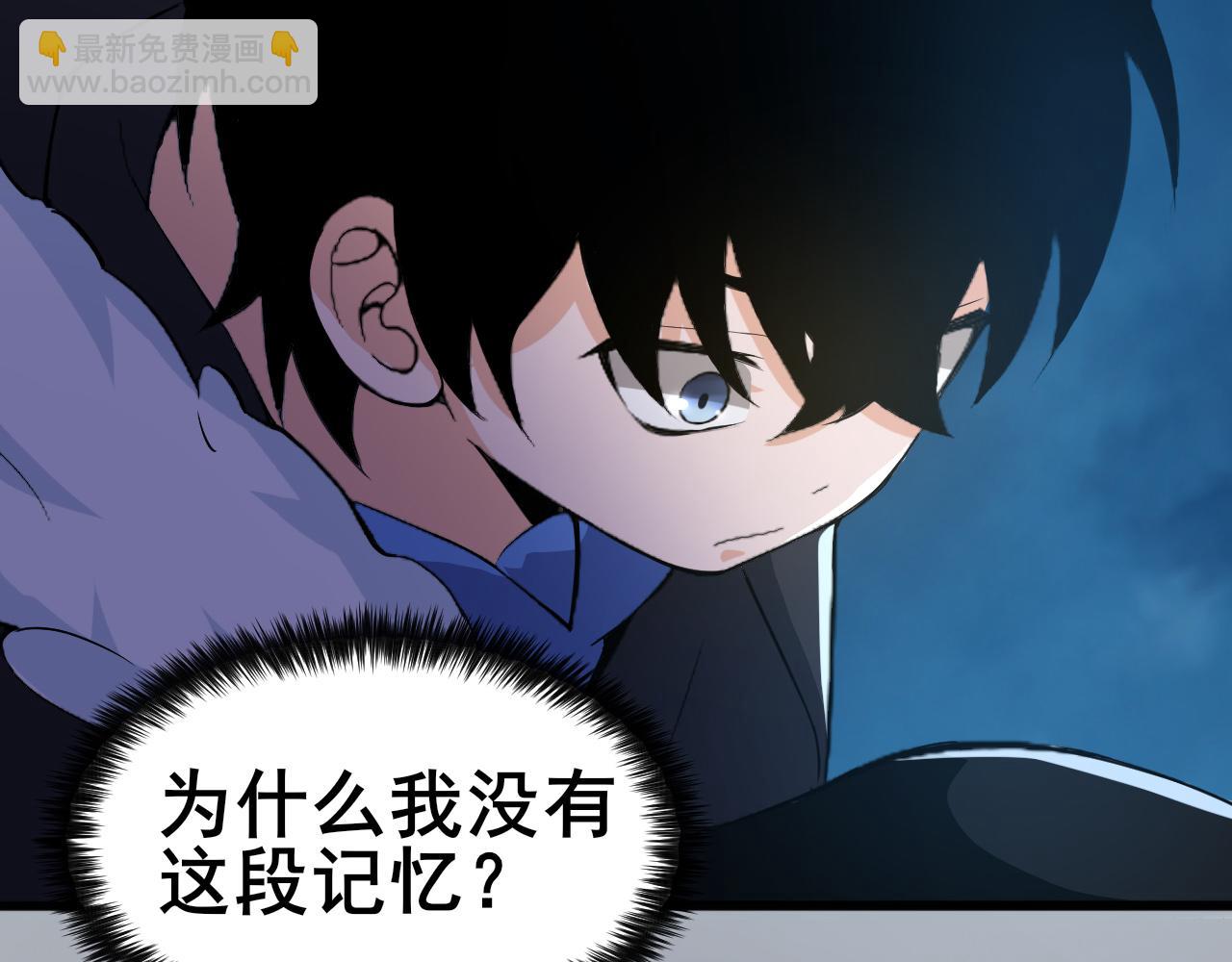 第4话 二哈的真正实力(1/4)-第5话