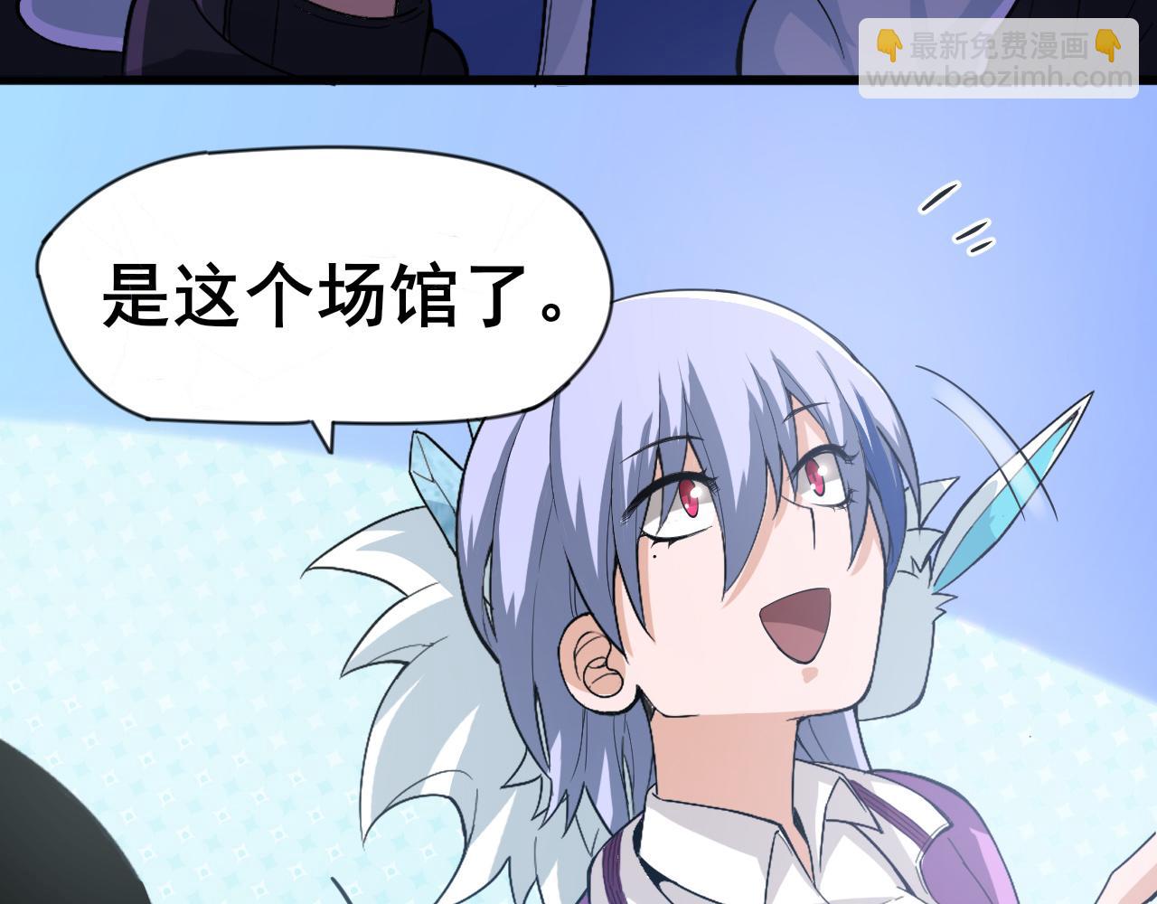 第4话 二哈的真正实力(1/4)-第5话