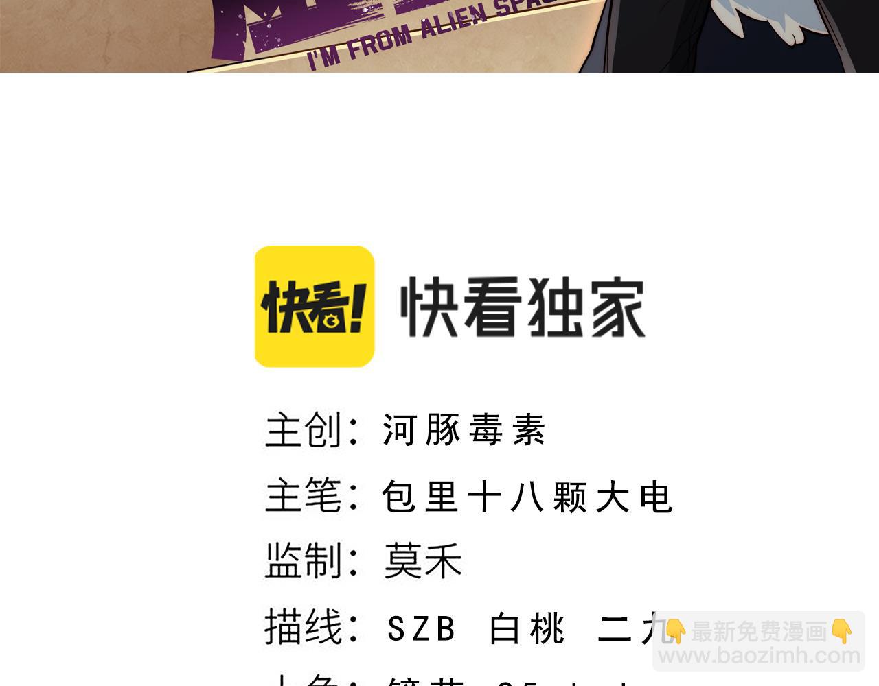 第4话 二哈的真正实力(1/4)-第5话