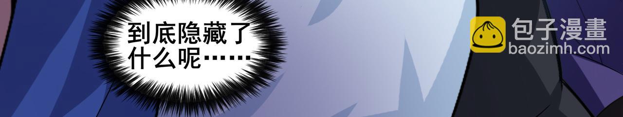 第4话 二哈的真正实力(1/4)-第5话