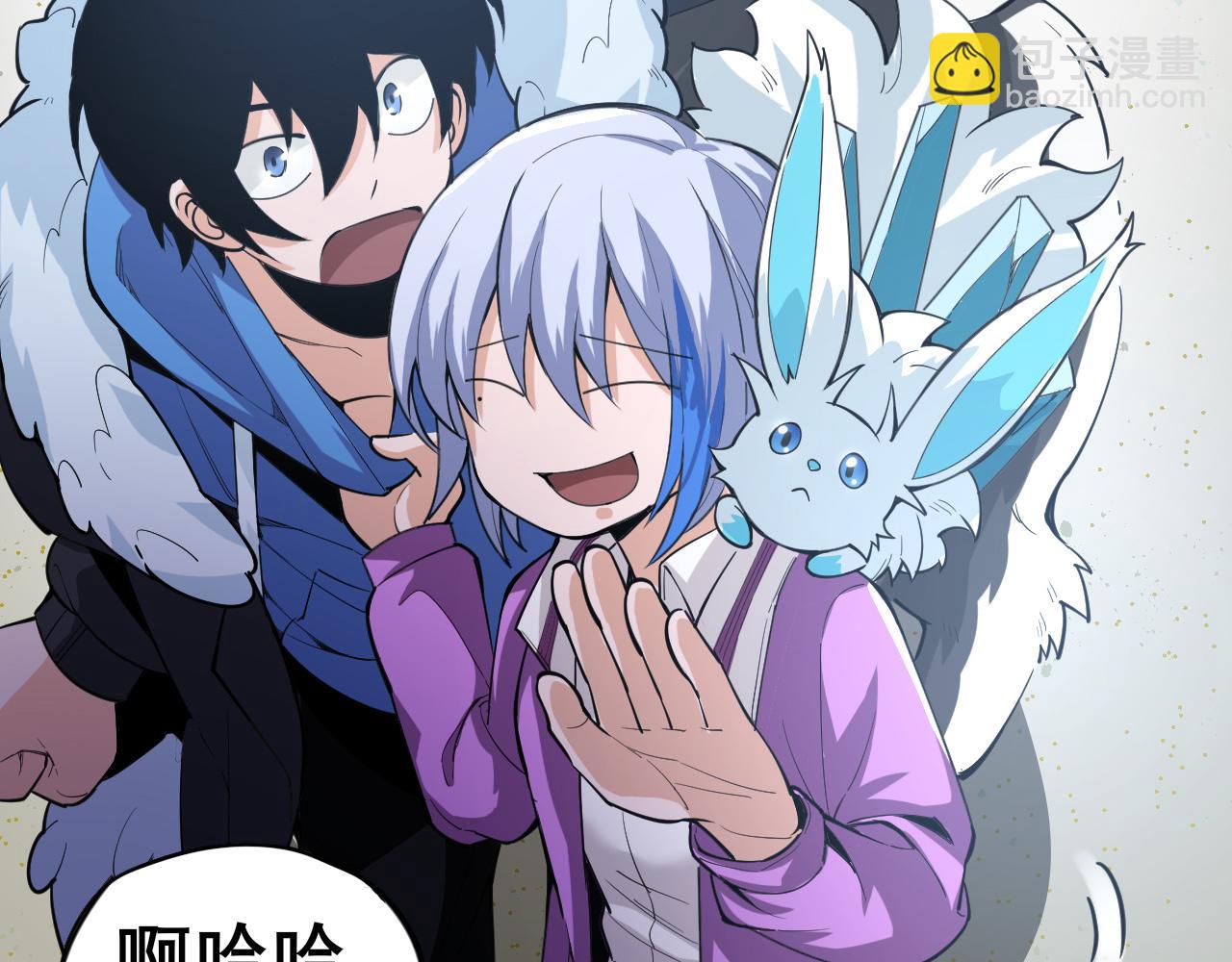 第4话 二哈的真正实力(1/4)-第5话