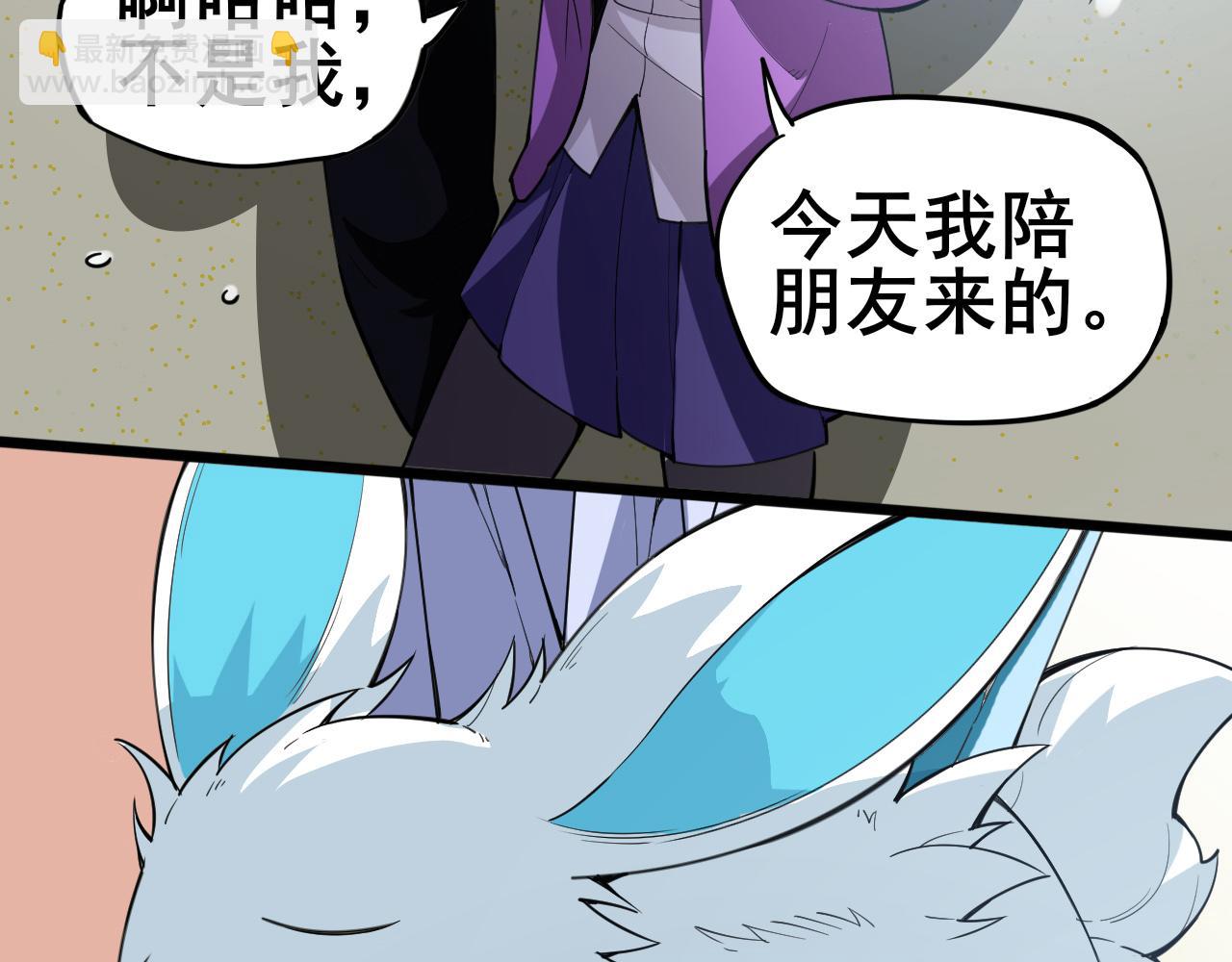 第4话 二哈的真正实力(1/4)-第5话