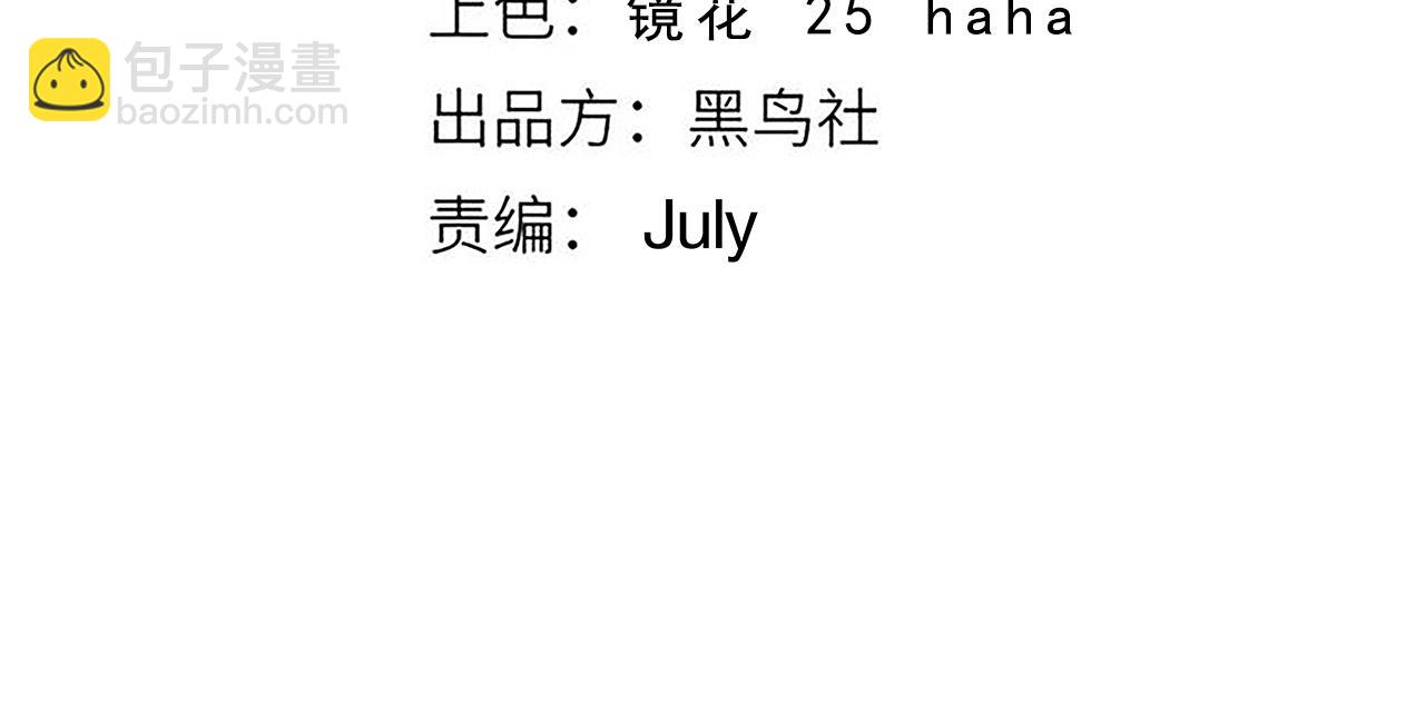 第4话 二哈的真正实力(1/4)-第5话