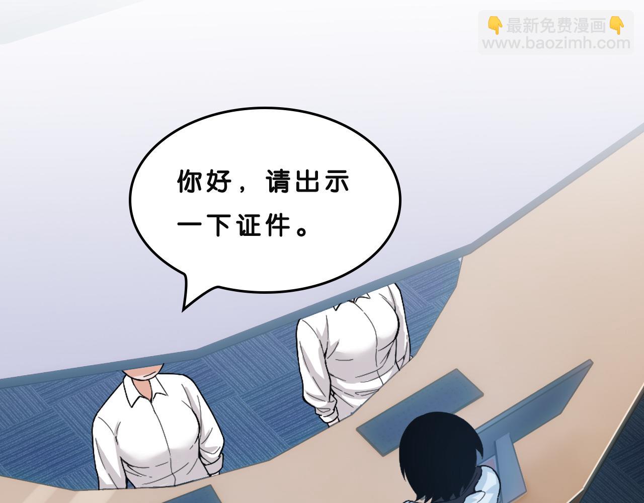 第4话 二哈的真正实力(1/4)-第5话