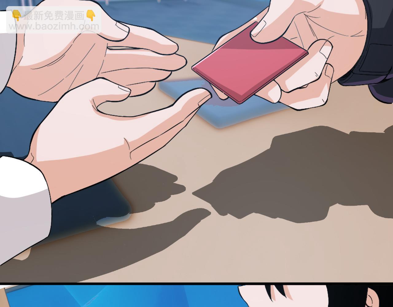 第4话 二哈的真正实力(1/4)-第5话