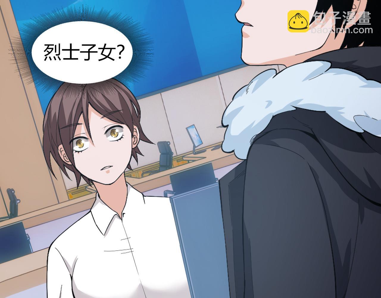 第4话 二哈的真正实力(1/4)-第5话