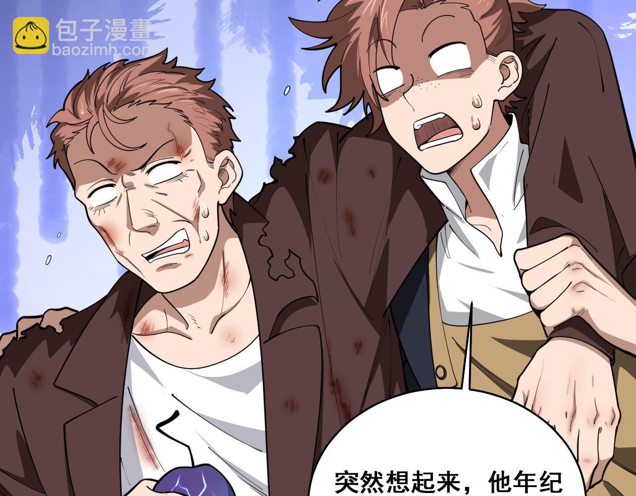 第40话 击败风雷隼(1/3)-第41话