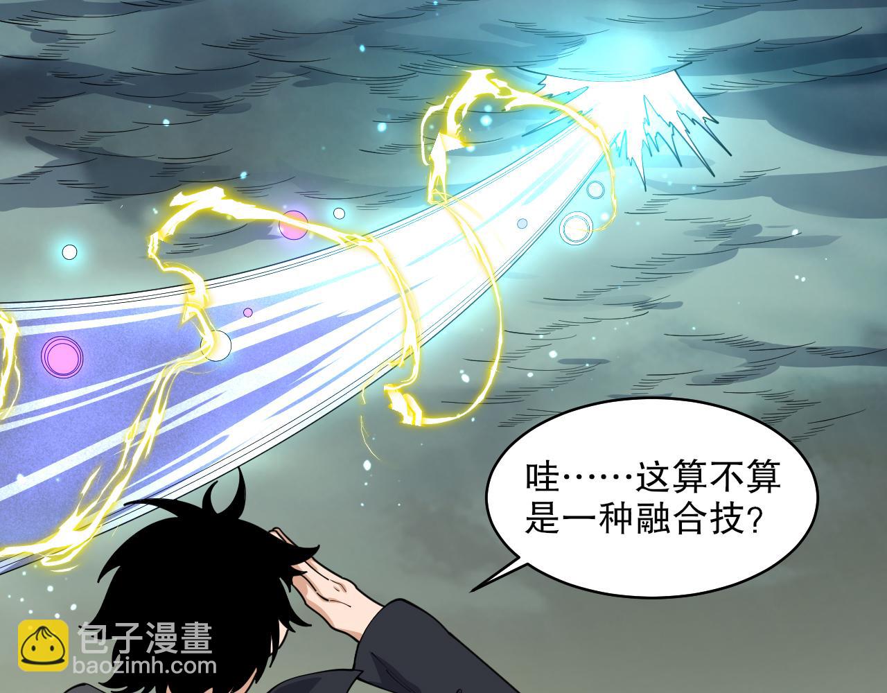 第40话 击败风雷隼(1/3)-第41话