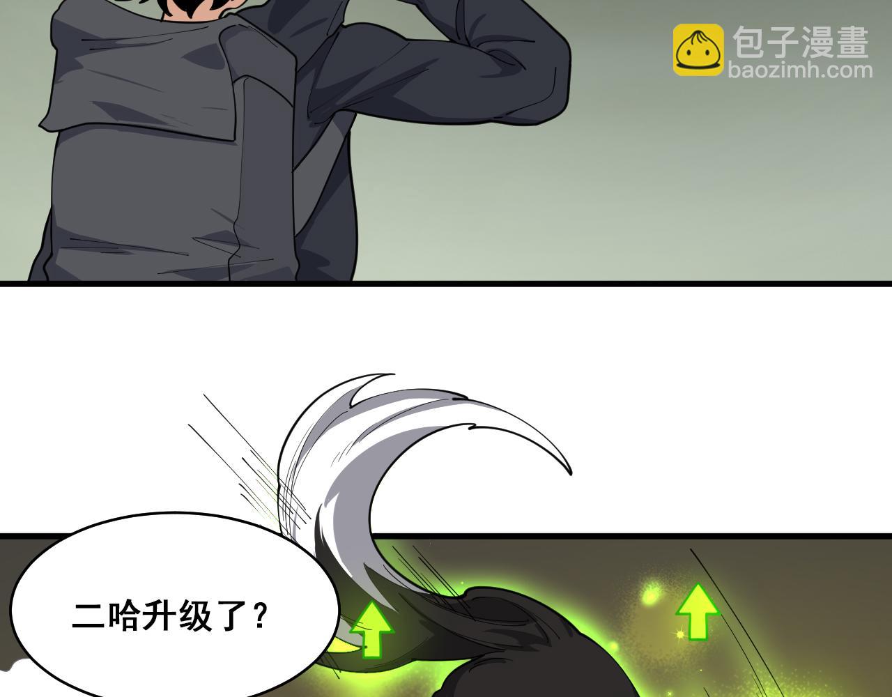 第40话 击败风雷隼(1/3)-第41话