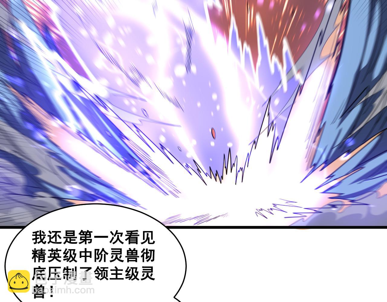 第40话 击败风雷隼(1/3)-第41话