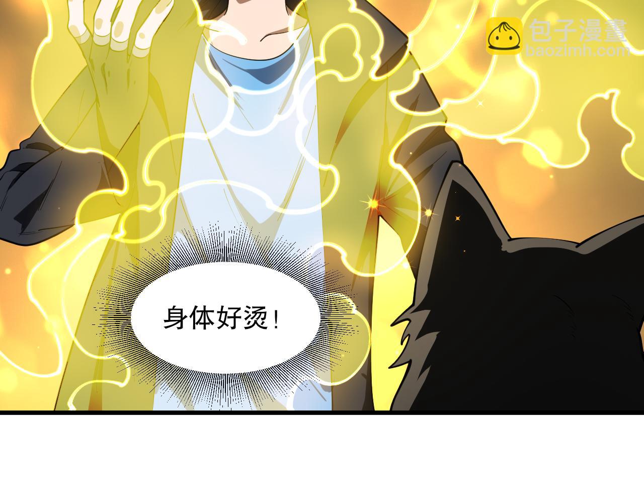 第40话 击败风雷隼(1/3)-第41话