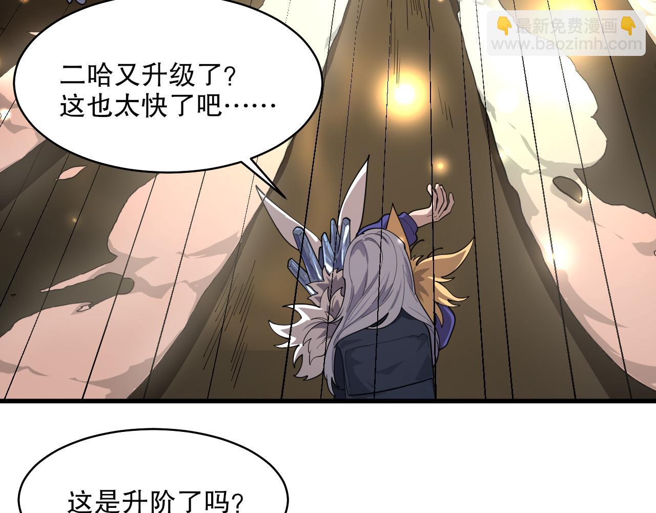 第40话 击败风雷隼(1/3)-第41话