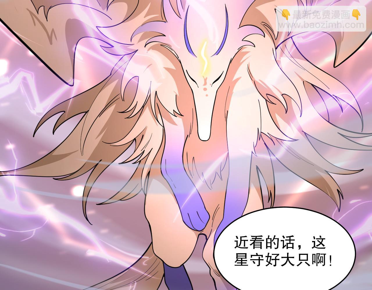 第40话 击败风雷隼(1/3)-第41话