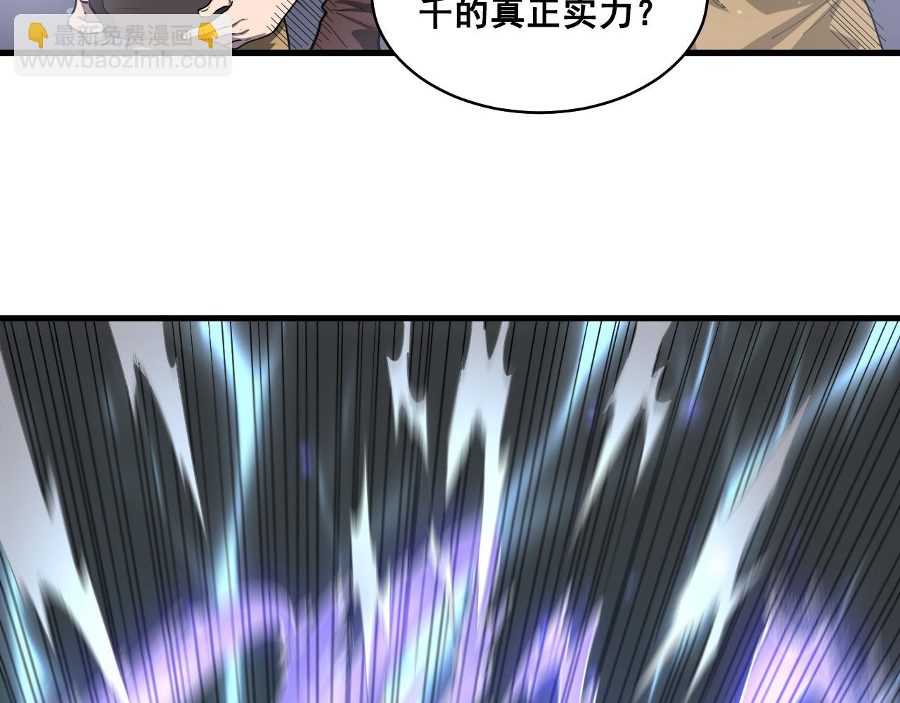 第40话 击败风雷隼(1/3)-第41话