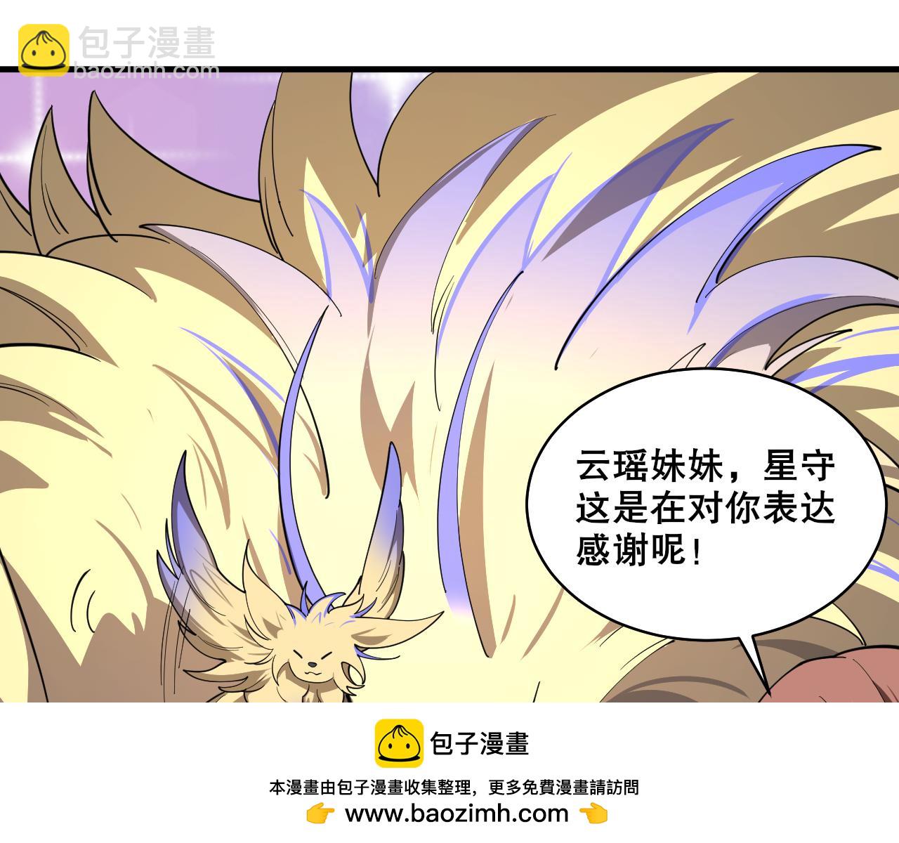 第40话 击败风雷隼(1/3)-第41话