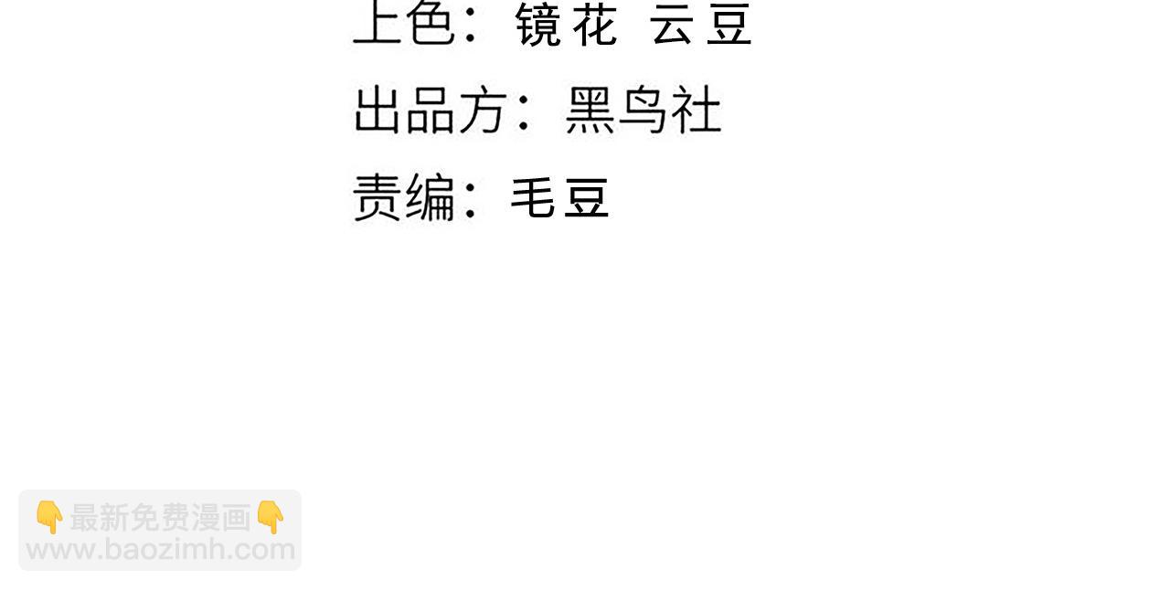 第42话 夜游勋章？(1/3)-第43话