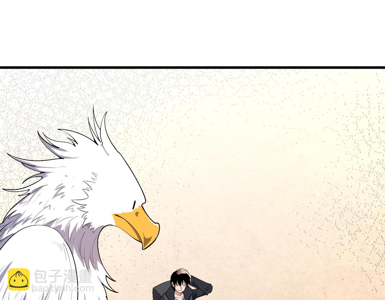 第42话 夜游勋章？(1/3)-第43话