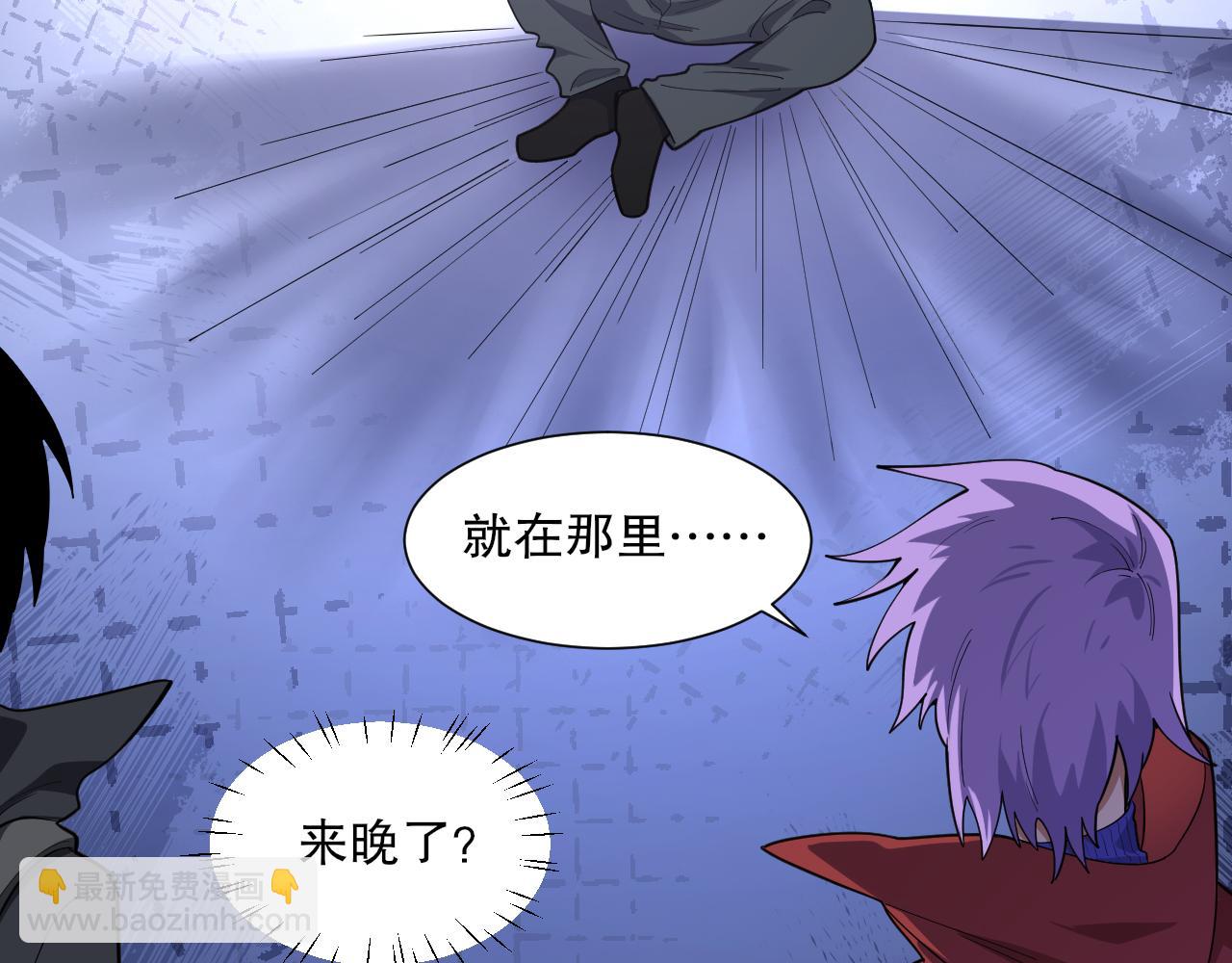 第42话 夜游勋章？(1/3)-第43话