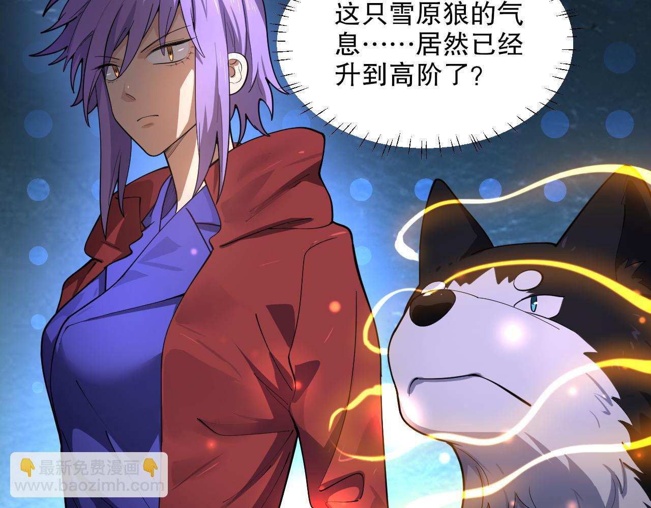 第42话 夜游勋章？(1/3)-第43话