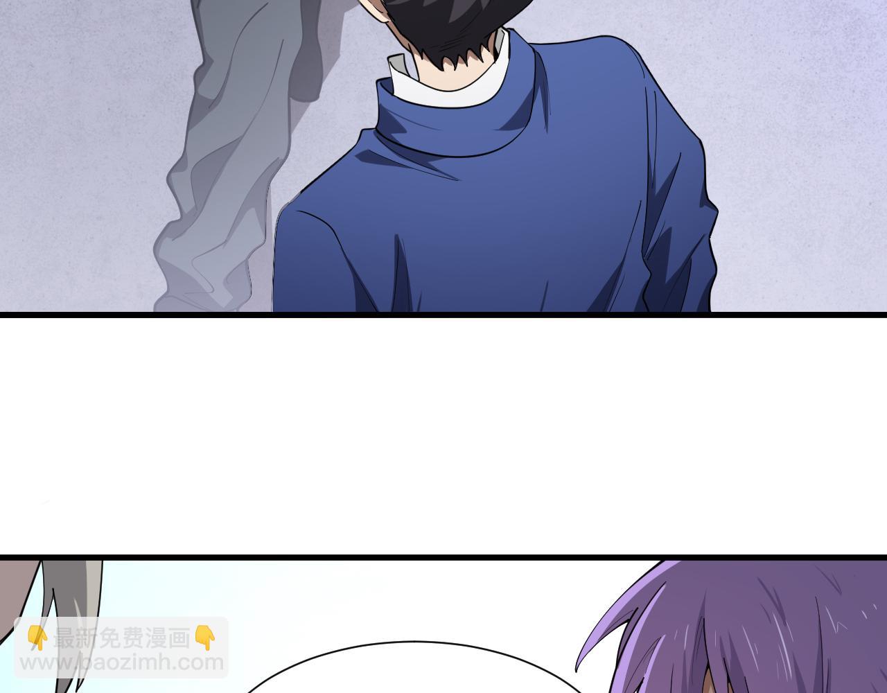 第42话 夜游勋章？(1/3)-第43话