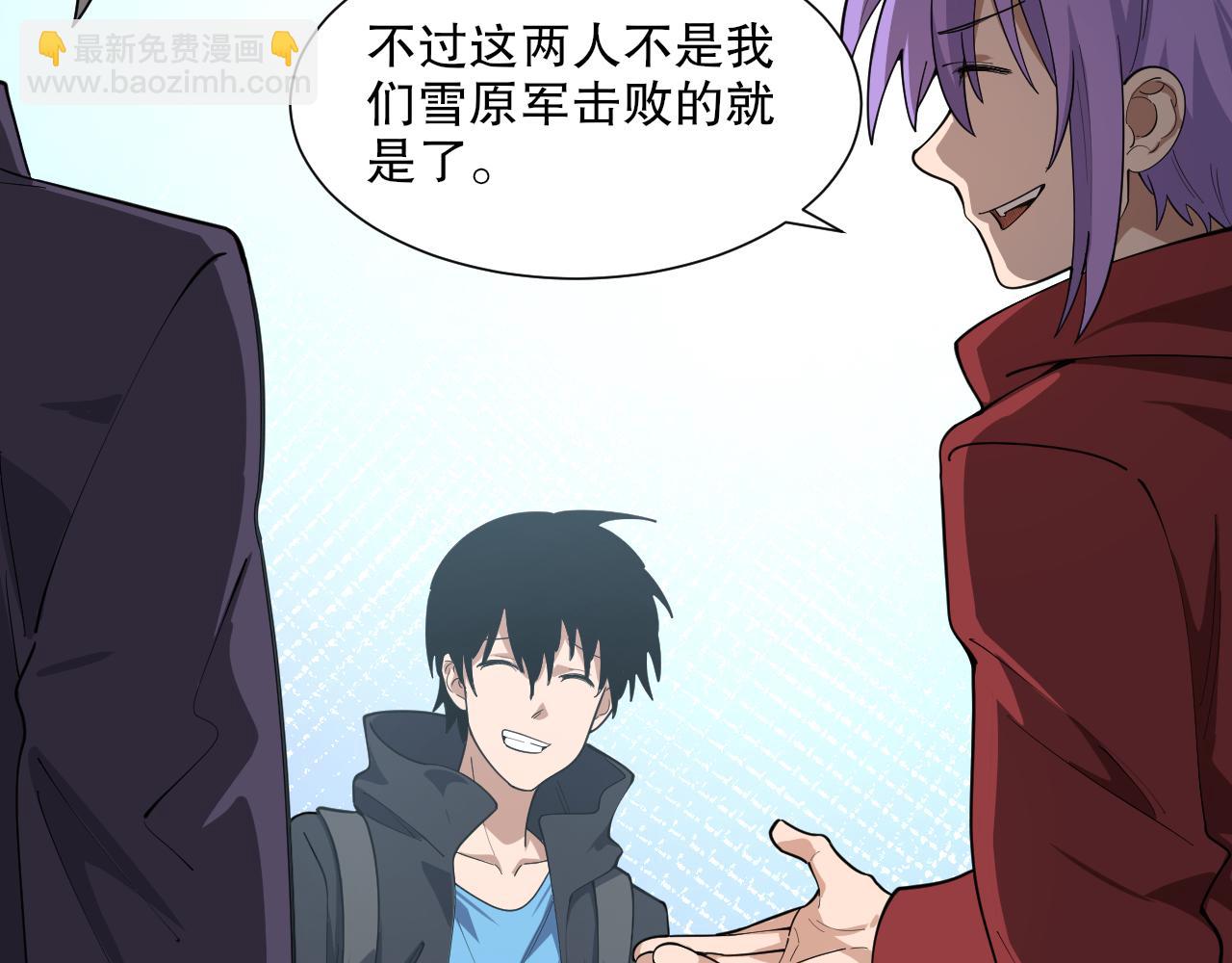 第42话 夜游勋章？(1/3)-第43话