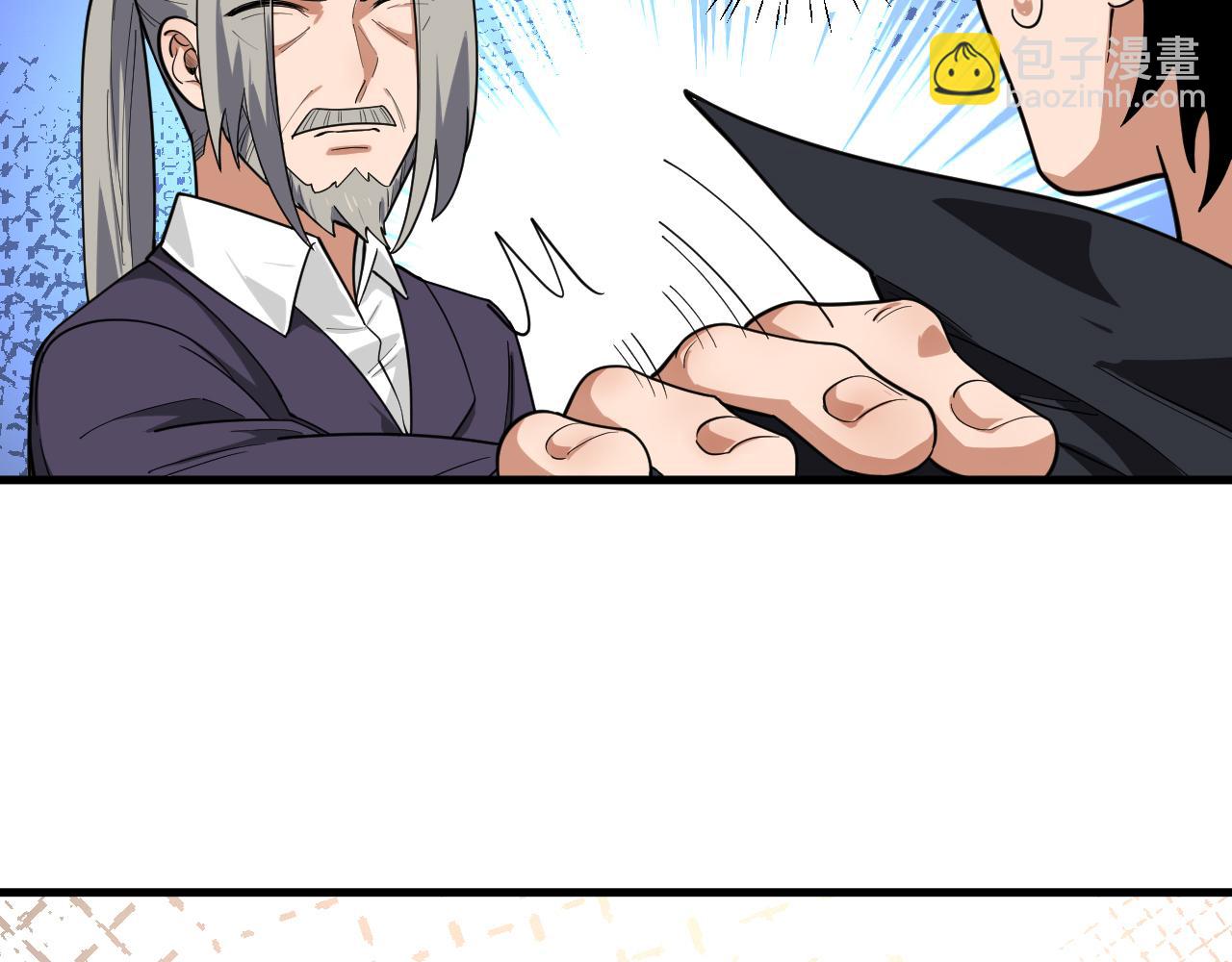 第42话 夜游勋章？(1/3)-第43话