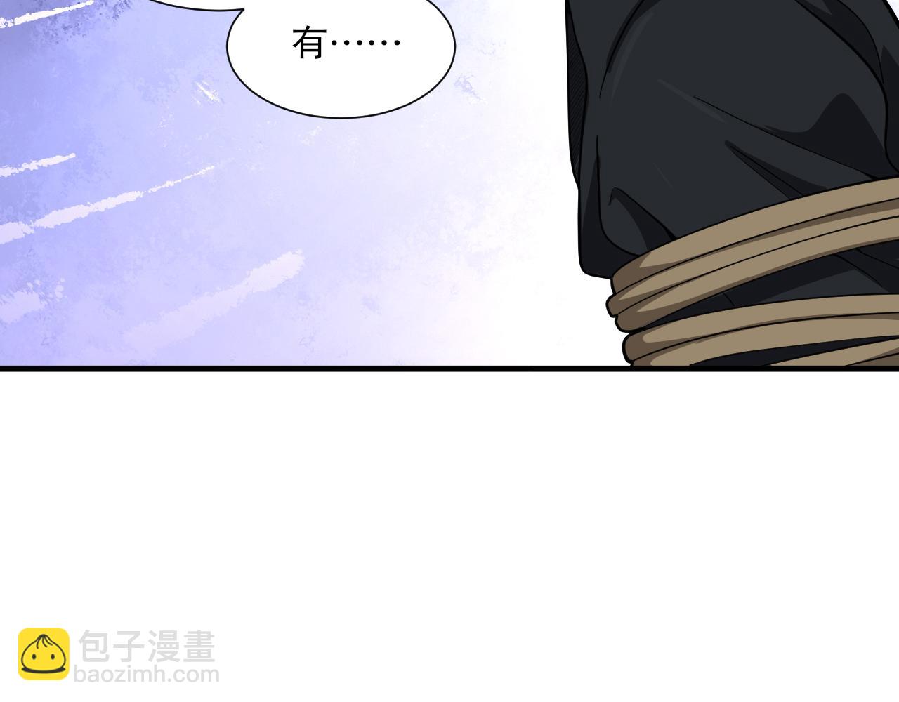 第42话 夜游勋章？(1/3)-第43话