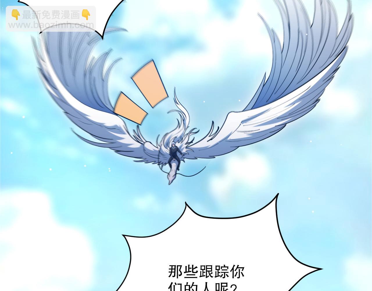 第42话 夜游勋章？(1/3)-第43话