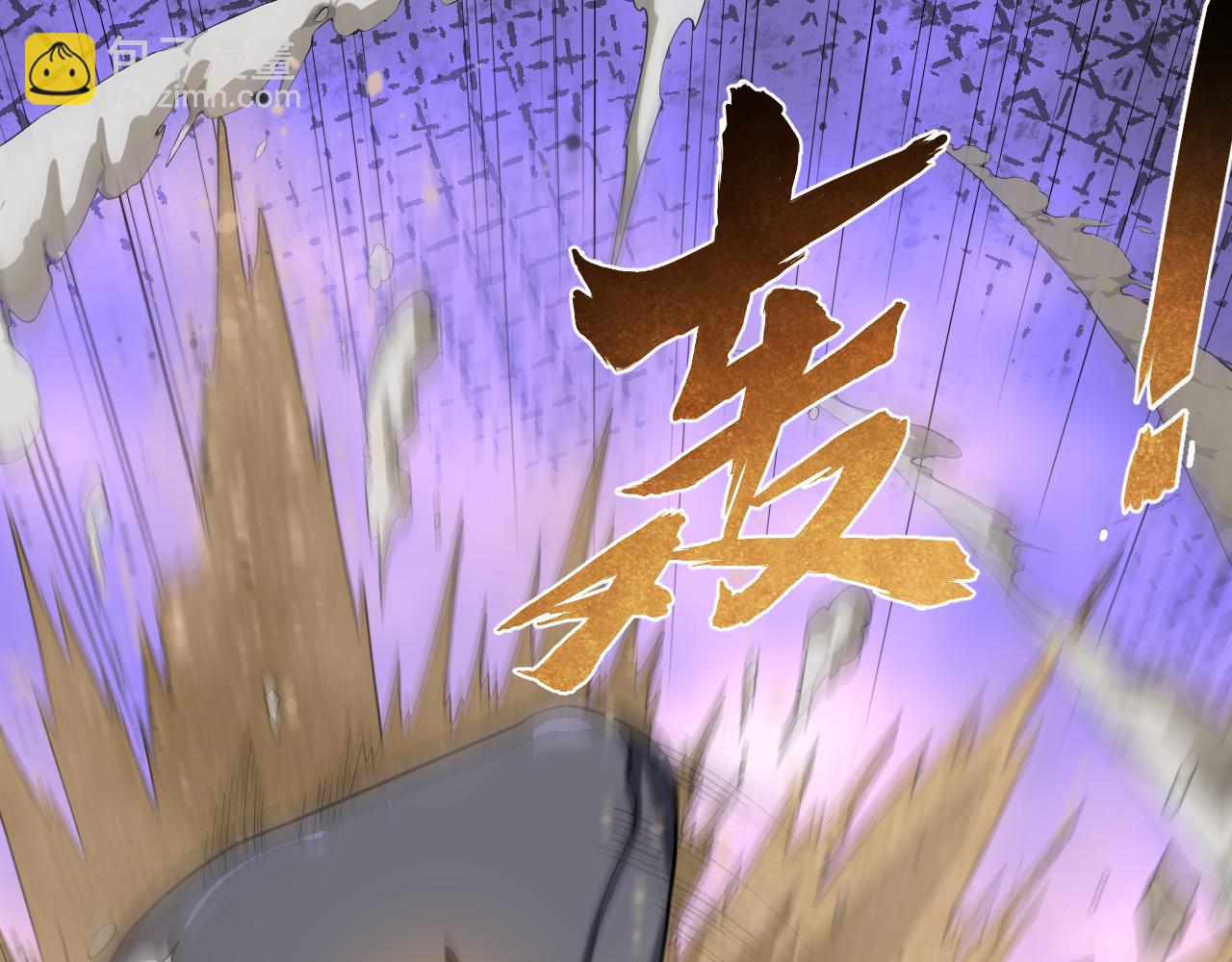 第44话 拟态响尾蛇！(1/3)-第45话