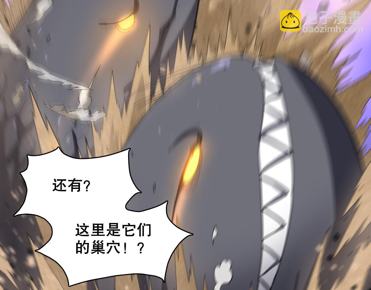 第44话 拟态响尾蛇！(1/3)-第45话