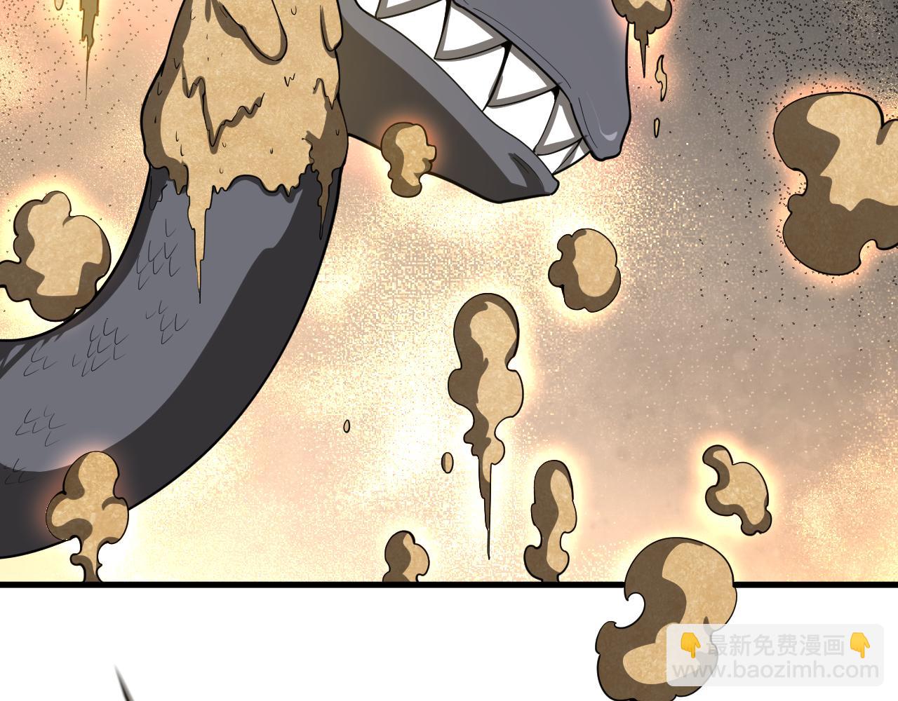 第44话 拟态响尾蛇！(1/3)-第45话