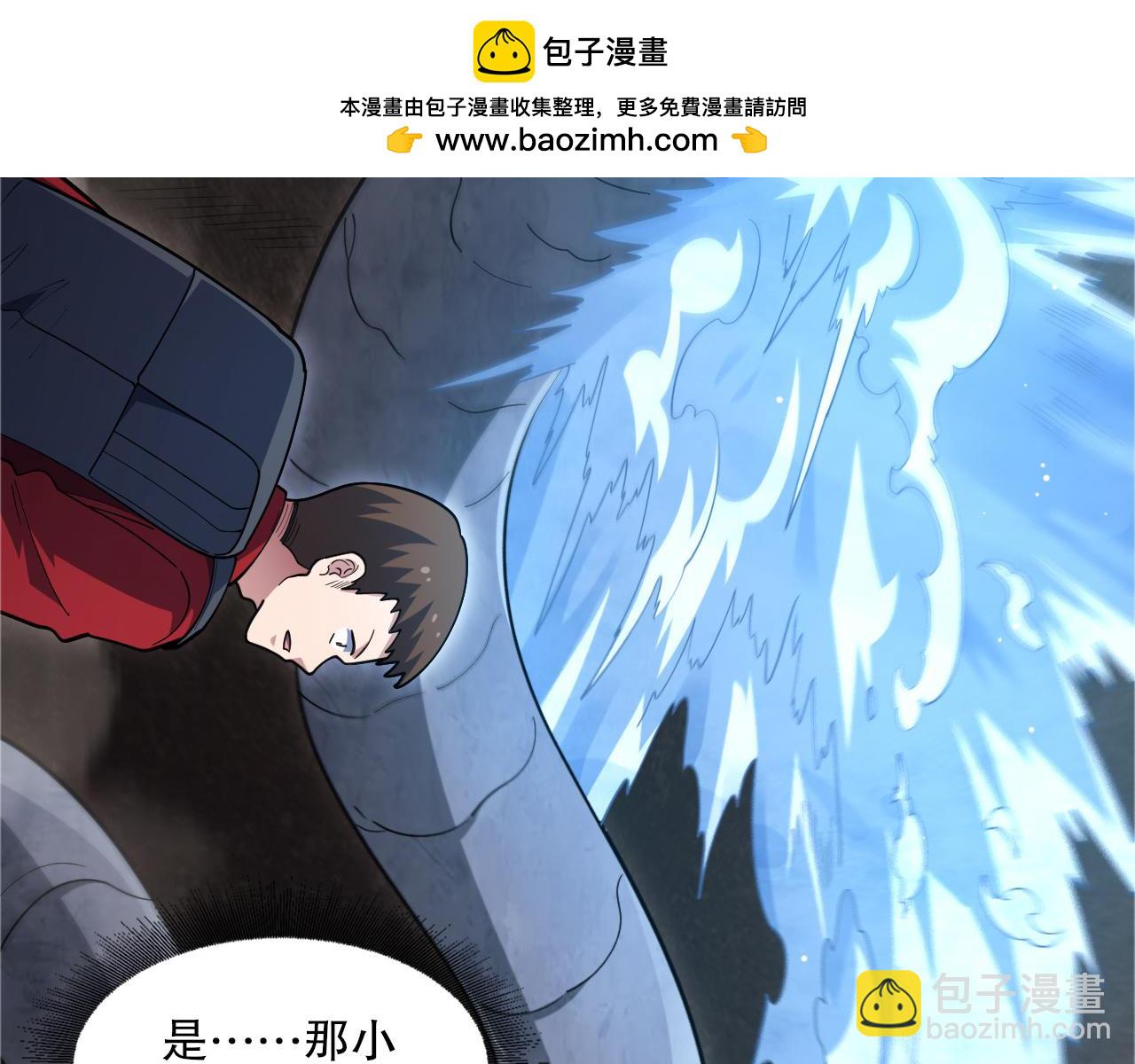 第44话 拟态响尾蛇！(1/3)-第45话