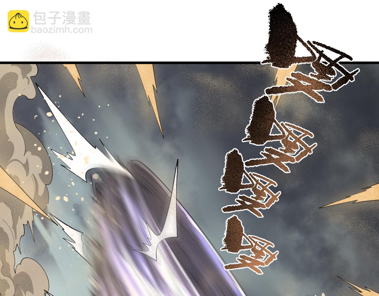 第44话 拟态响尾蛇！(1/3)-第45话