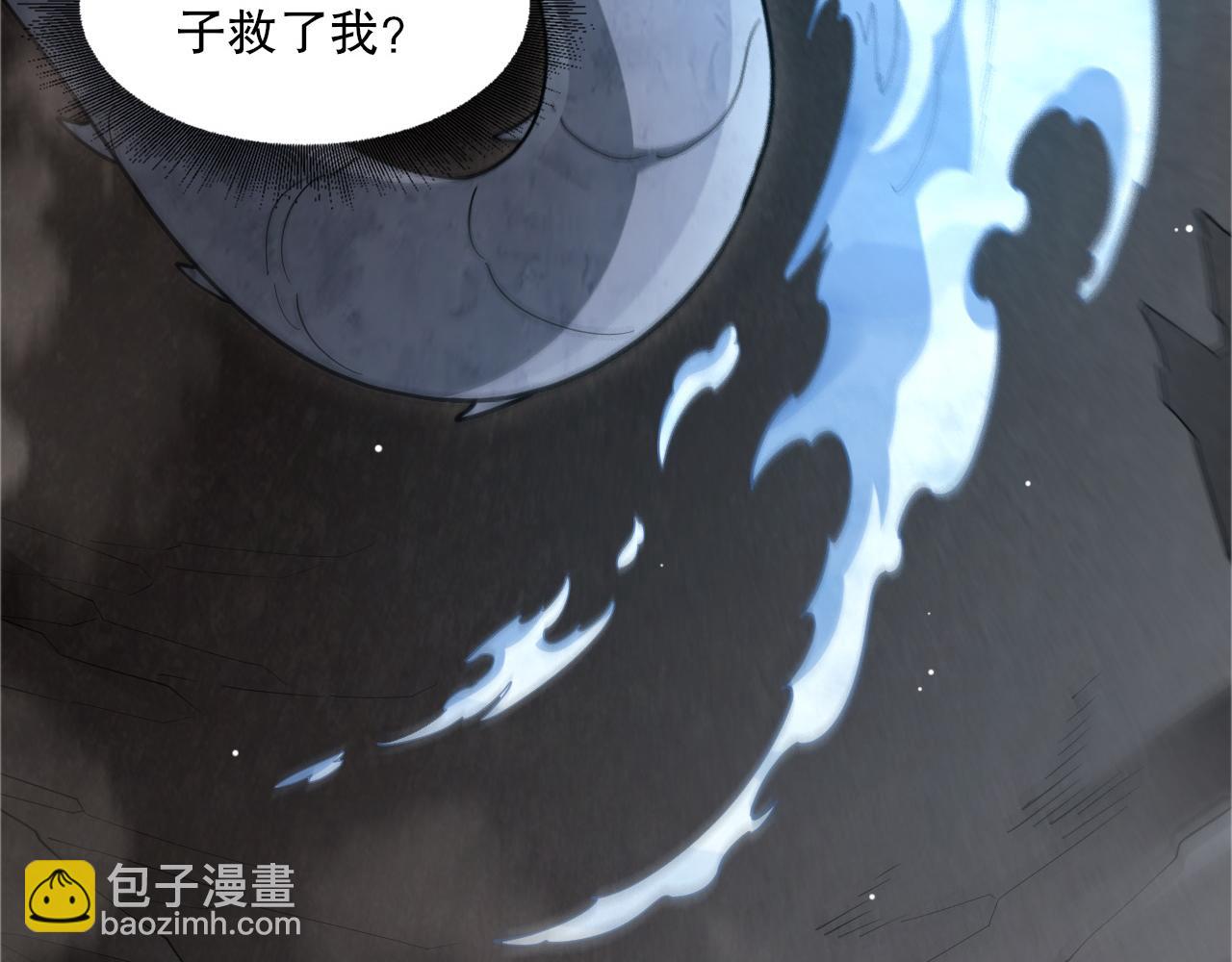 第44话 拟态响尾蛇！(1/3)-第45话